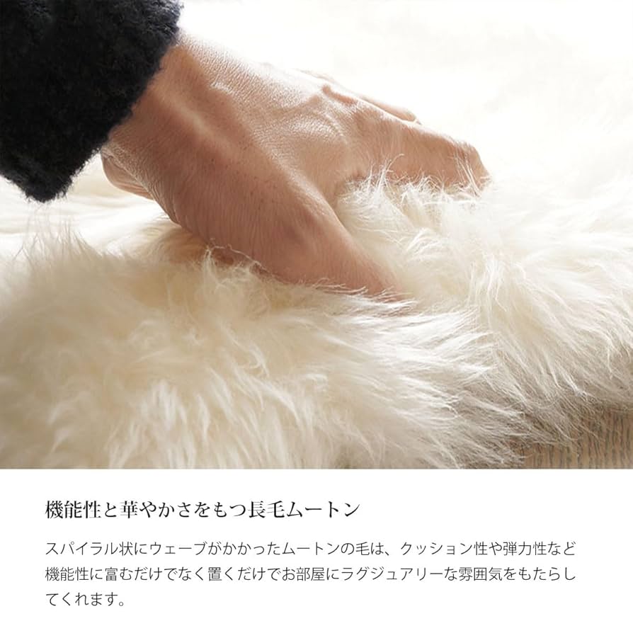 高品質オーストラリア産◾️天然素材 厚手 毛足長 ムートンラグ 本革リアルファー Amazon | MIMIER ムートンラグ 天然ムートン キャンプ 長毛 高級